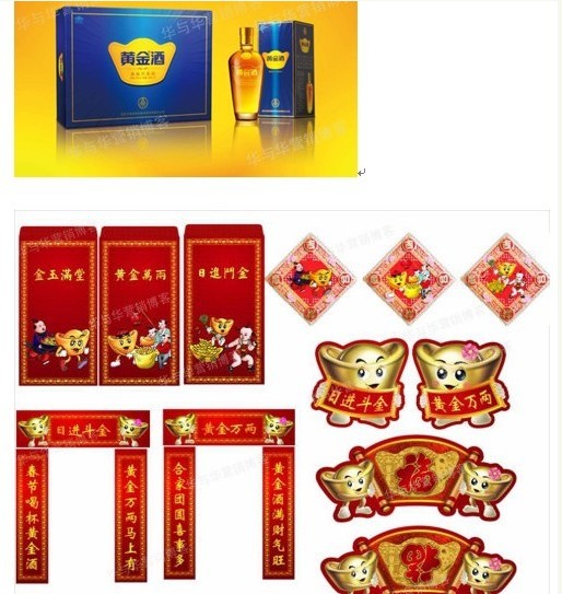 品牌最高境界是成為人類文化符號