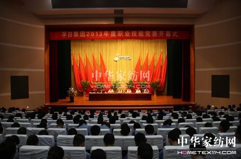 ռF(tun)2013I(y)ܸ(jng)ِ_Ļ