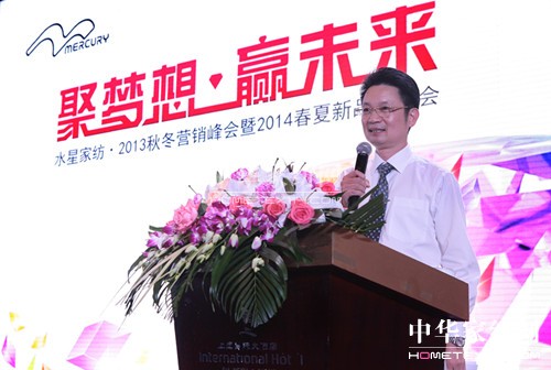 夢想再聚水星,未來創(chuàng)贏中國