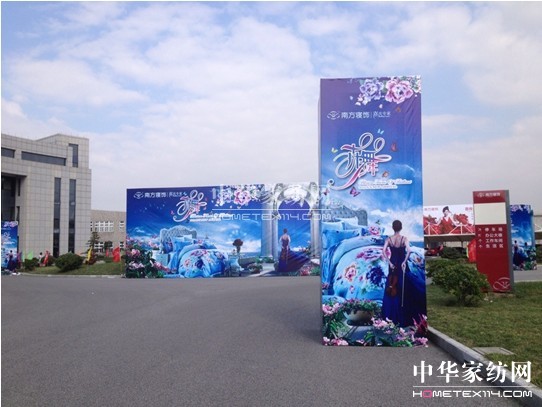 南方寢飾開啟家紡行業逆襲大戲