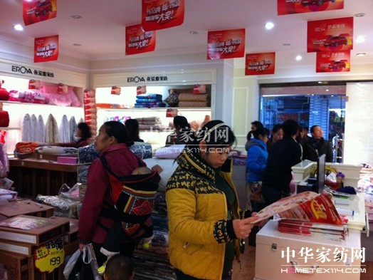 依諾雅家紡南丹店盛大開業