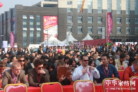 第六屆中國(川姜)家紡畫稿交易會開幕