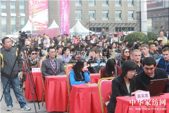 第六屆中國(川姜)家紡畫稿交易會開幕