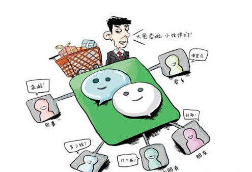 ΢��֧������ �Ҽ�Ҳ�뺣��