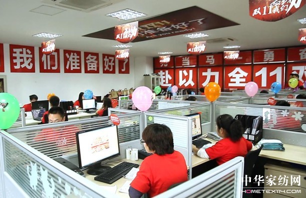 南方寢飾電商部征戰“雙十一”早作準備