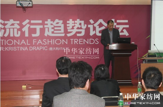 家紡國際論壇預解2014家紡流行趨勢