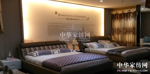 江西新余蝶依斕家居布藝盛裝啟航