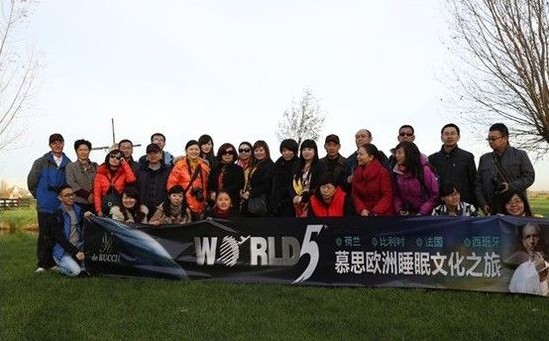 慕思:重走《艷遇》拍攝地 感悟睡眠文化