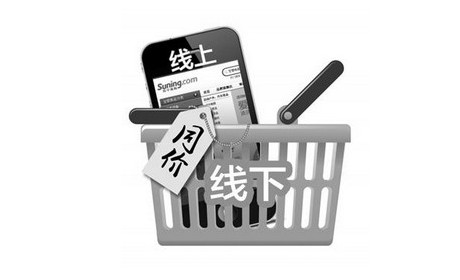 實體零售擁抱O2O 全渠道布局成趨勢