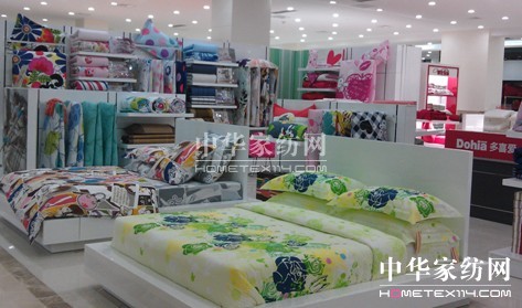 時尚家紡第一品牌多喜愛 引領臥室新潮流