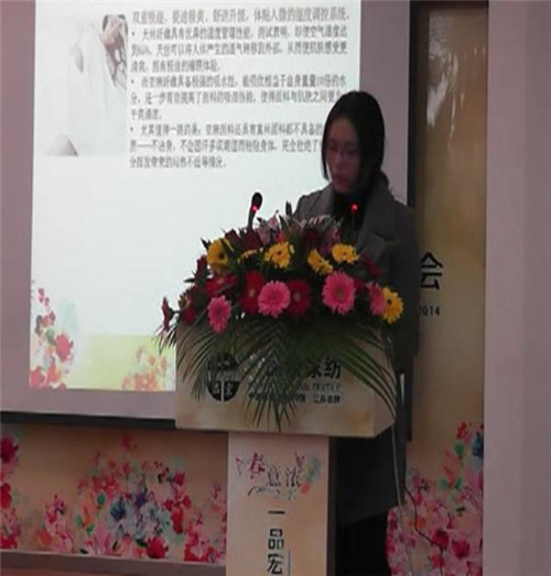 一品宏2014年春夏新品發(fā)布會(huì)召開