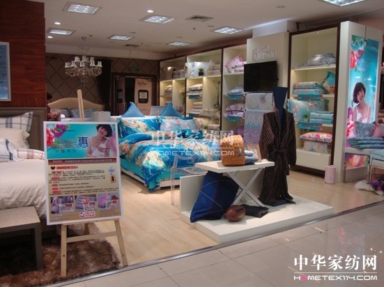 寶縵家紡:MR李教你如何開(kāi)店