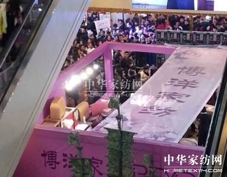 趙雅芝攜手博洋家紡全國(guó)店巡首站石家莊