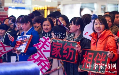 趙雅芝攜手博洋家紡全國(guó)店巡首站石家莊