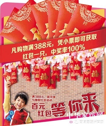 歐派家紡興國店清倉搶購,你來,我就送!