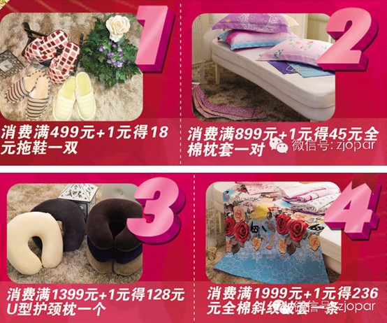 Wɣ2014҂RϽY顱ɣ