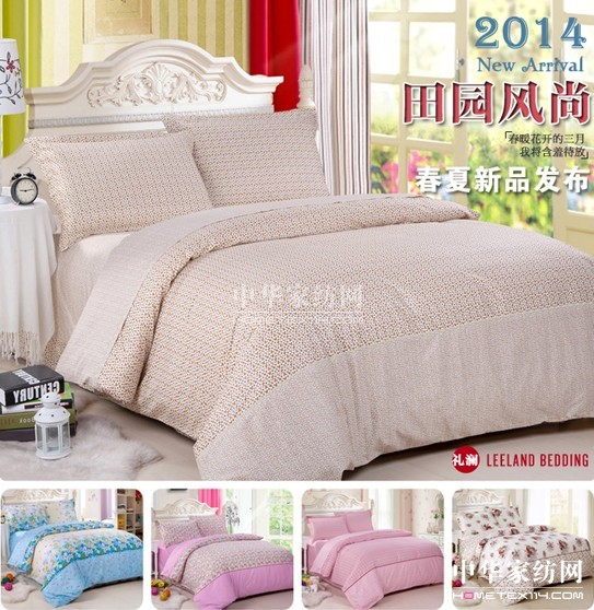 禮瀾家紡新品發布:春意在臥室中綻放
