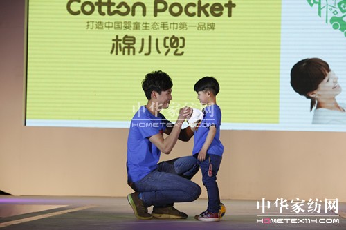 魯豫有約·永亮毛巾2014年新品戰(zhàn)略發(fā)布會(huì)舉行