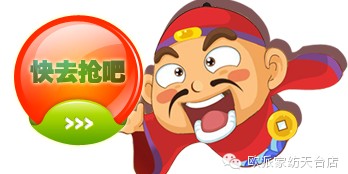 歐派天臺店換季搶購狂潮即將火爆來襲