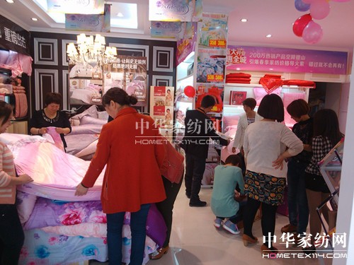美羅家紡:山西運(yùn)城稷山店隆重開(kāi)業(yè)
