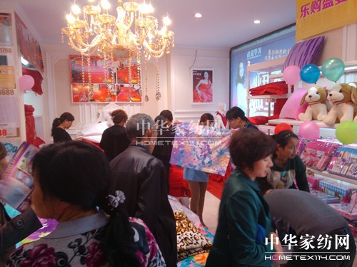美羅家紡:山西運(yùn)城稷山店隆重開(kāi)業(yè)