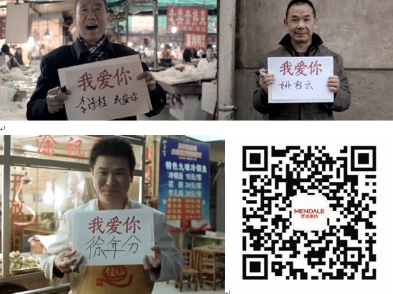 夢潔:拍下你的愛妻宣言向妻子高調示愛