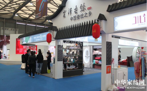 第96屆“中針會”在上海絢麗開幕