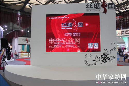 96屆中針會:“絲綢中國”帶旺消費