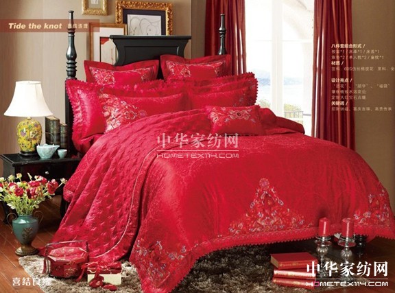 伊人島家紡婚慶推薦:暢想經(jīng)典