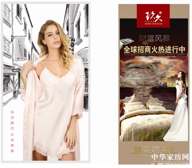 玖久絲綢:江蘇產(chǎn)品萬里行杭州站成果喜人