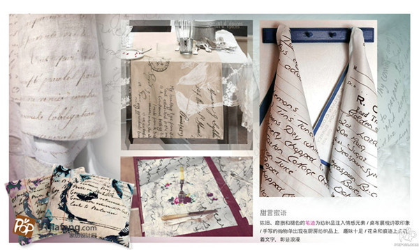 2015春夏家紡紡織品趨勢主題分析——記憶