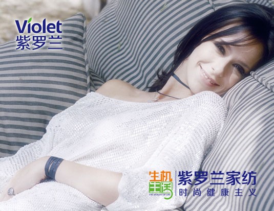 邂逅紫羅蘭生機家紡享受健康生活