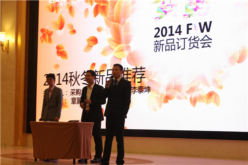 ��׃�2014���R���Ҽ��ﶬ��Ʒ�l��