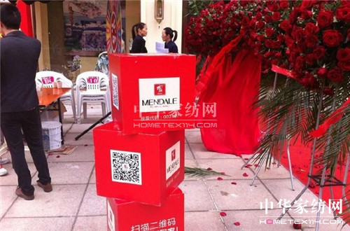 夢潔:2014年慈溪夢潔家居生活館開業(yè)經(jīng)典瞬間