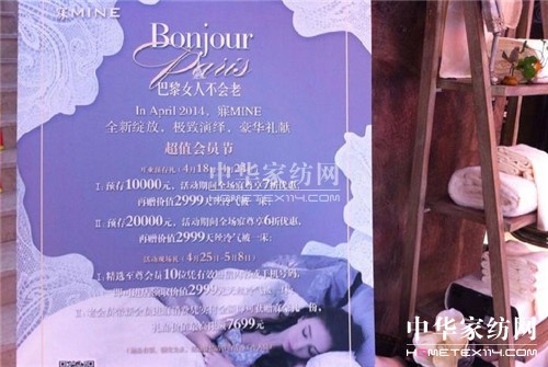 夢潔:2014年慈溪夢潔家居生活館開業(yè)經(jīng)典瞬間