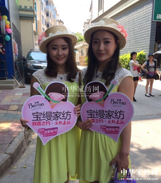 寶縵家紡雙子星才藝大賽喜悅啟幕