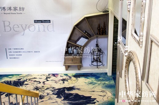 博洋家紡開啟居家式辦公的“幸福”模式