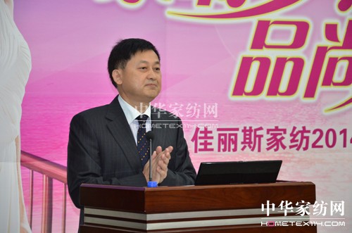 佳麗斯2014秋冬訂貨會(huì)圓滿結(jié)束