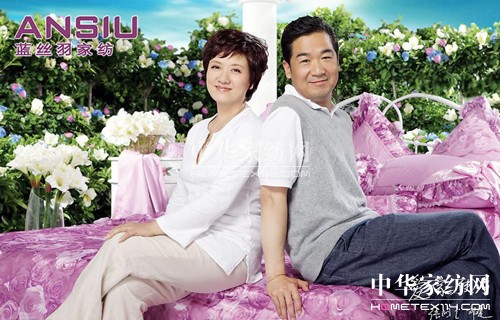 藍(lán)絲羽家紡招聘研發(fā)設(shè)計(jì)師