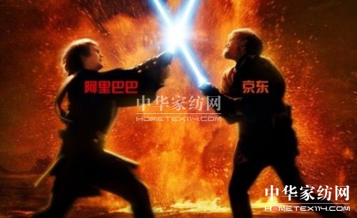 京東阿里上演重量級的IPO大戰(zhàn)