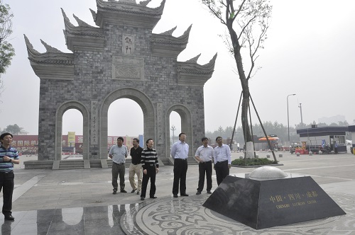 中國絲綢協會考察成都錦門絲綢文化小鎮