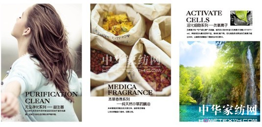 紫羅蘭家紡健康就是有生機