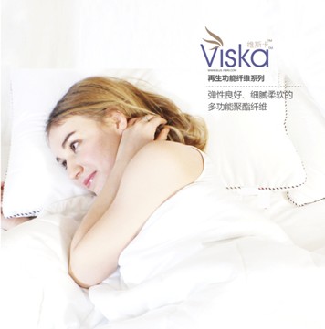 藍(lán)品維斯卡系列再生聚酯纖維