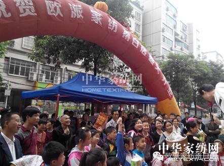 歐派家紡南白店開業盛典引爆購物狂潮