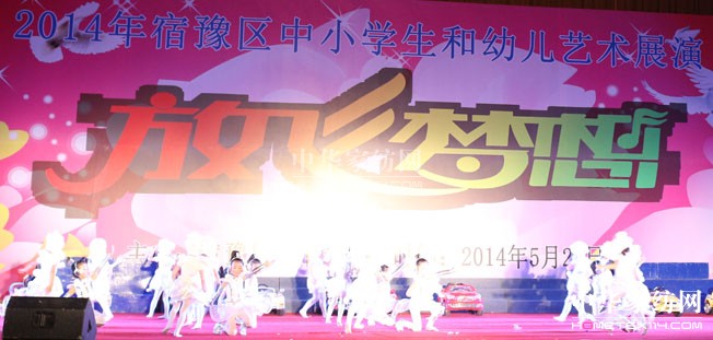 玖久絲綢贊助中小學生和幼兒展演