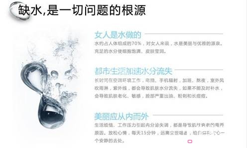 讓缺水成為浮云 睡出保濕嫩膚