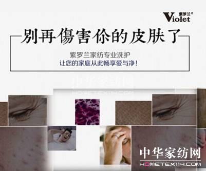 棉被上的螨蟲該如何根治?