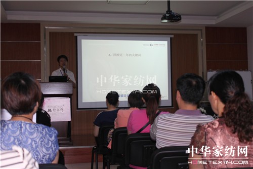 登喜鳥家紡“心融合”營銷峰會結束