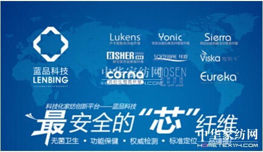 藍品科技以優質服務為客戶減少中間環節