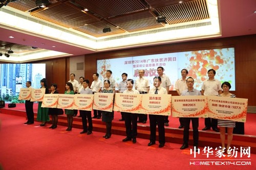 �����ȼҼ���ʩ���e���200�fԪ